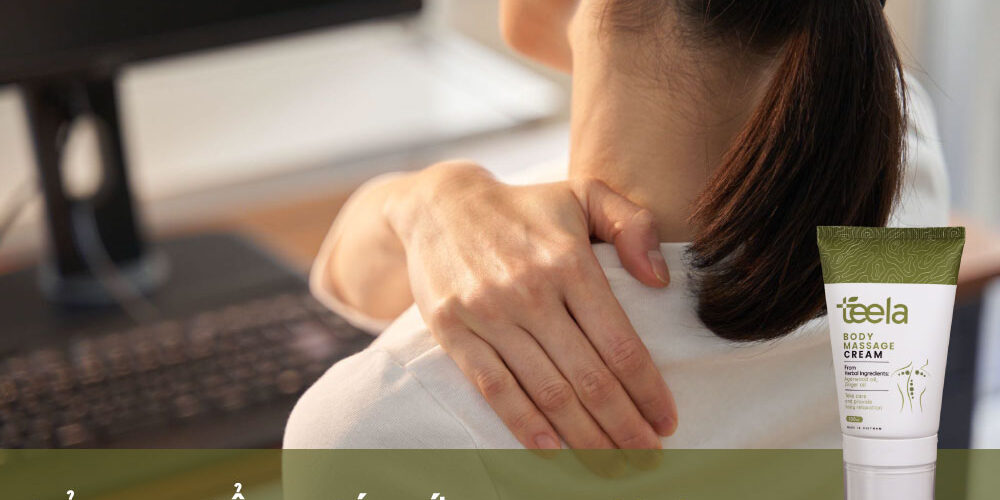 giam-dau-co-vai-gay-voi-kem-massage-teela Giảm đau cổ vai gáy với Kem massage Teela
